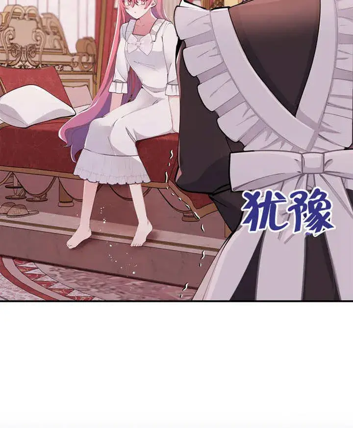 《不得不成为恶女的理由》第01话图115