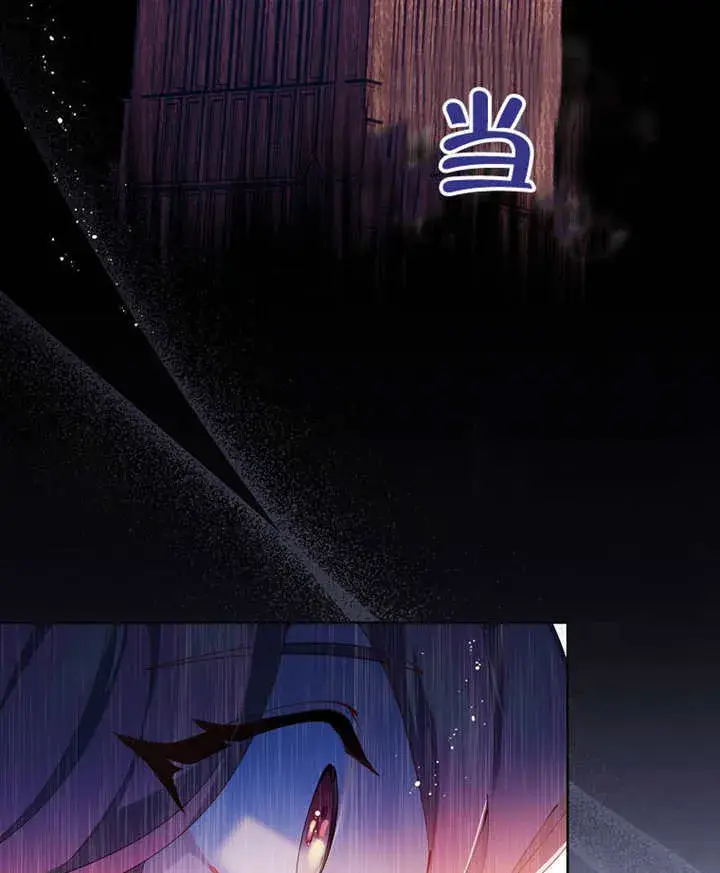 《不得不成为恶女的理由》第01话图119