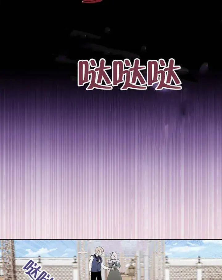 《不得不成为恶女的理由》第01话图60