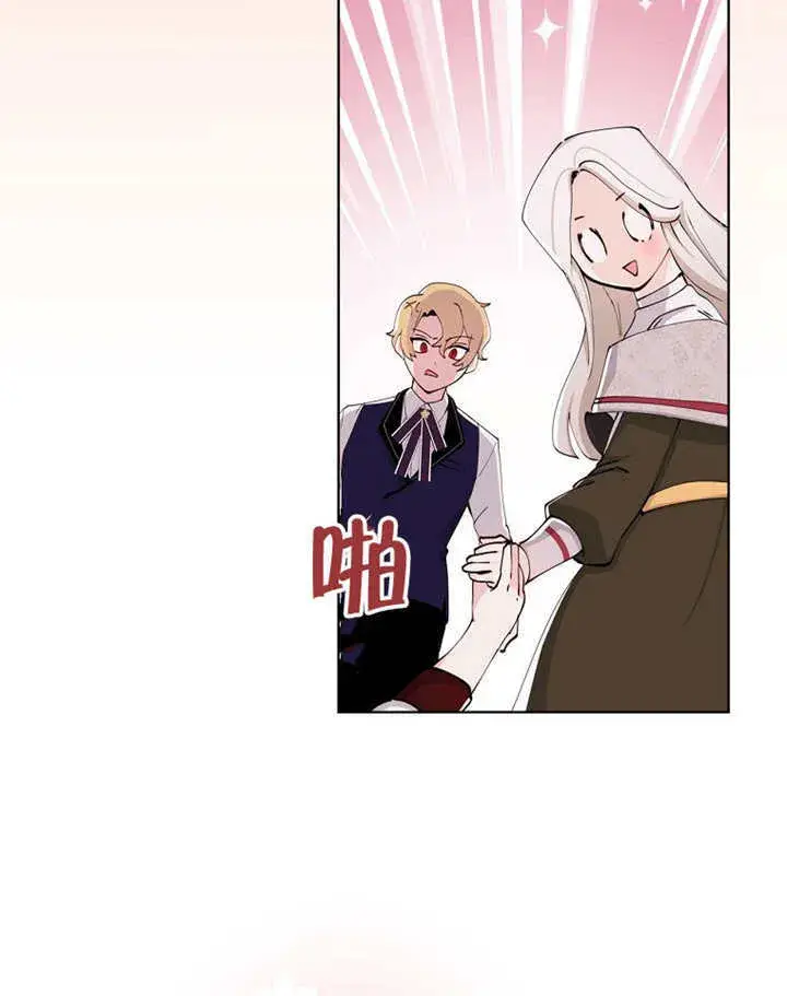《不得不成为恶女的理由》第01话图70