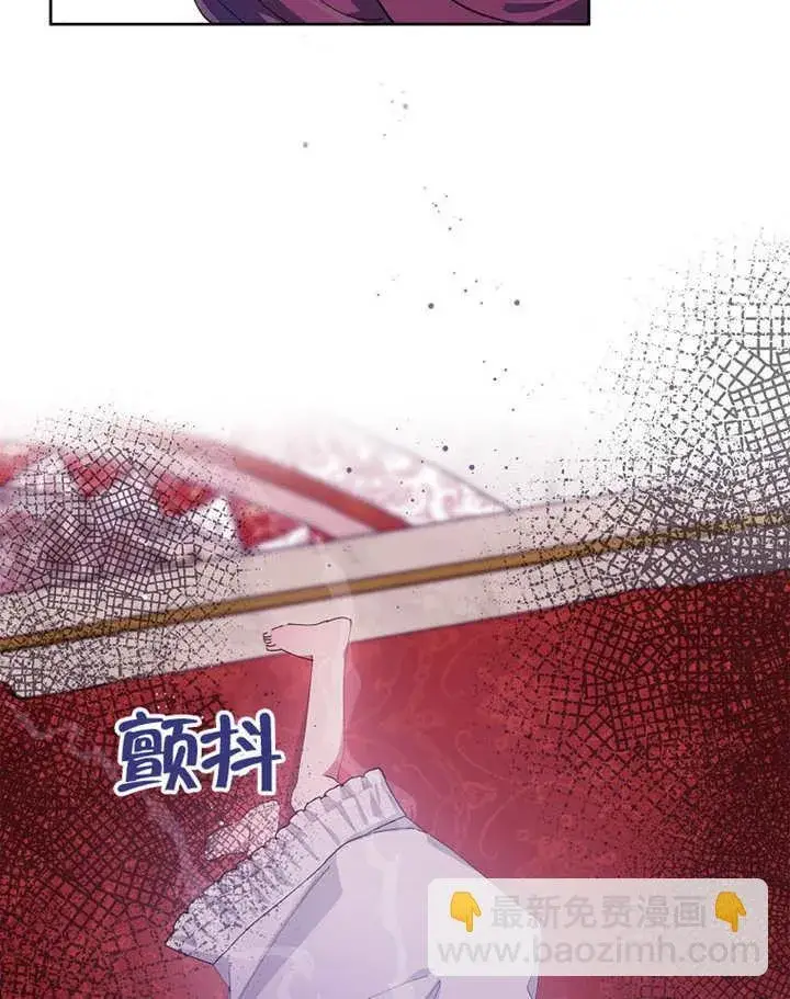 《不得不成为恶女的理由》第02话图73