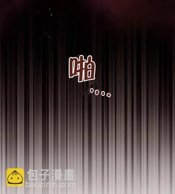 《不得不成为恶女的理由》第02话图82
