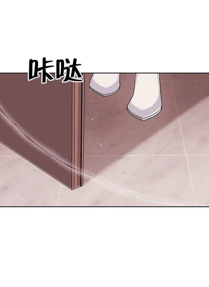 《不得不成为恶女的理由》第03话图51