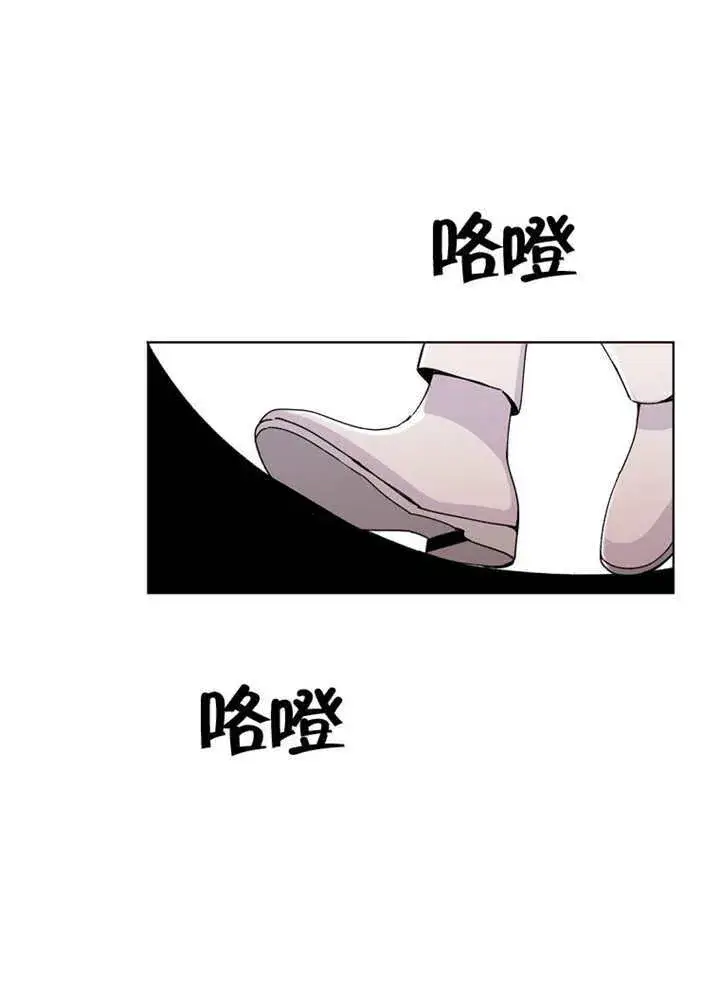 《不得不成为恶女的理由》第03话图66