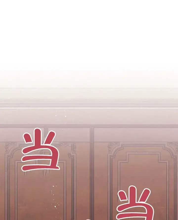 《不得不成为恶女的理由》第04话图105