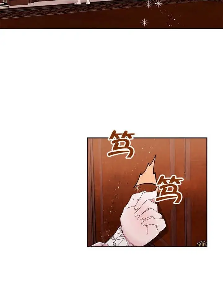 《不得不成为恶女的理由》第04话图110