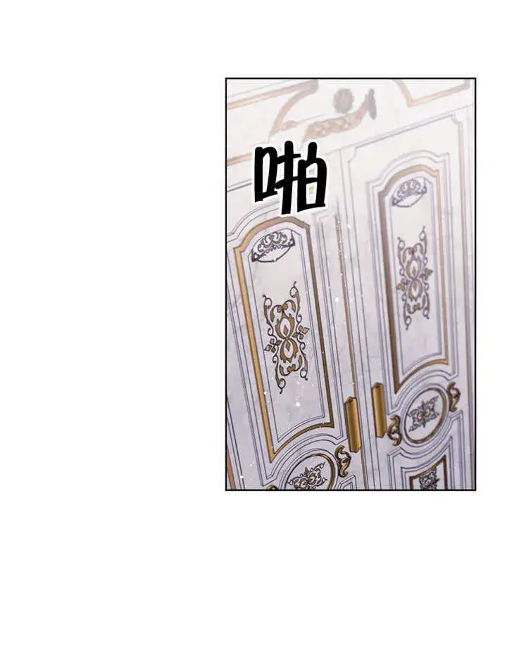 《不得不成为恶女的理由》第04话图53