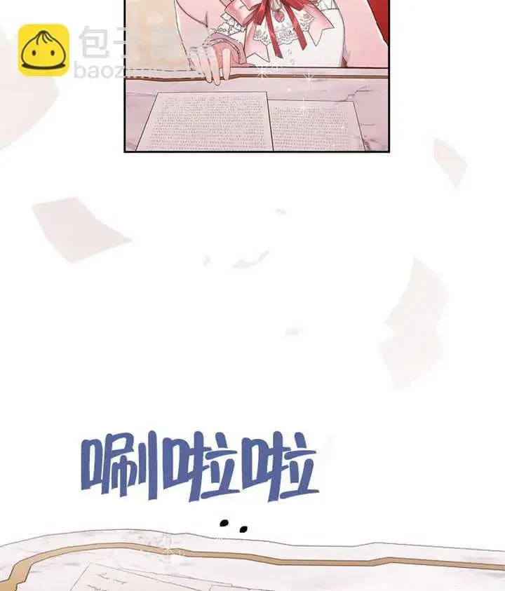 《不得不成为恶女的理由》第05话图86