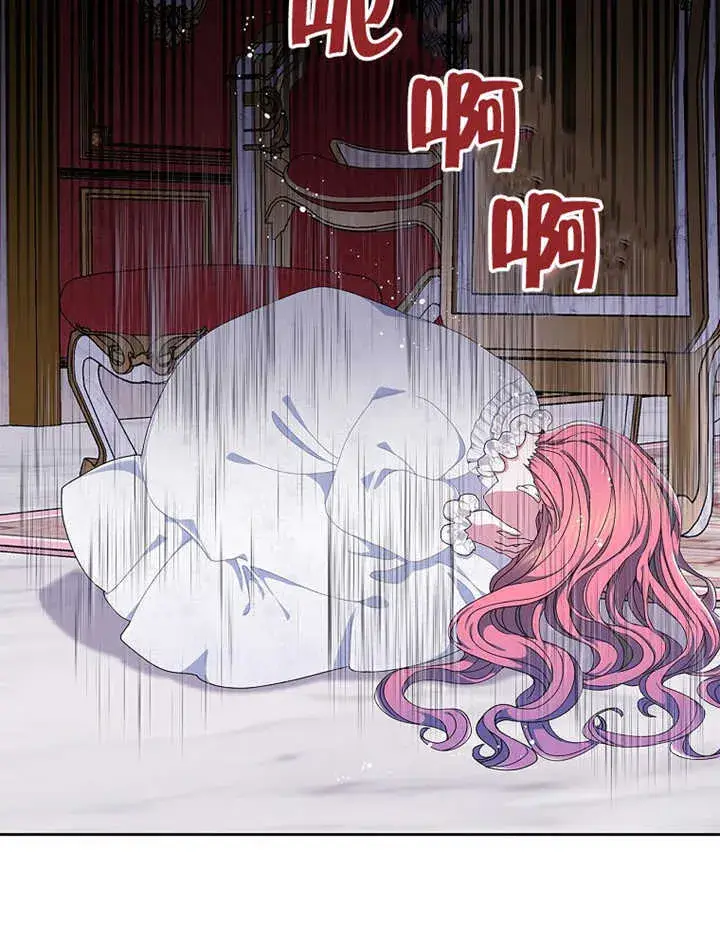 《不得不成为恶女的理由》第06话图114