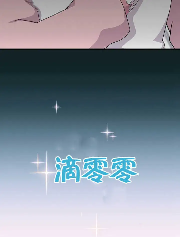 《不得不成为恶女的理由》第06话图28