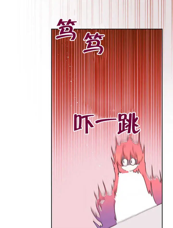 《不得不成为恶女的理由》第06话图8