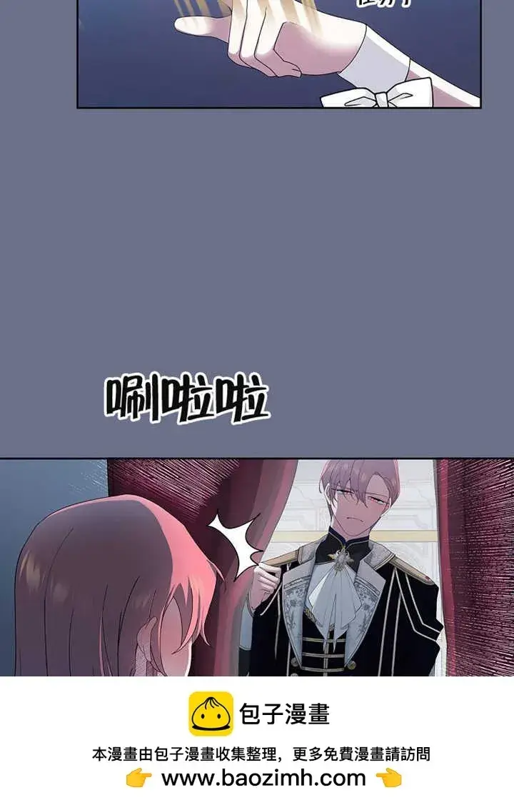 《不得不成为恶女的理由》第08话图100