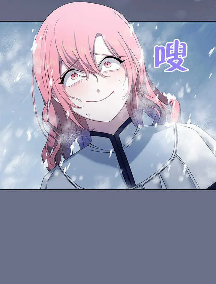 《不得不成为恶女的理由》第08话图104