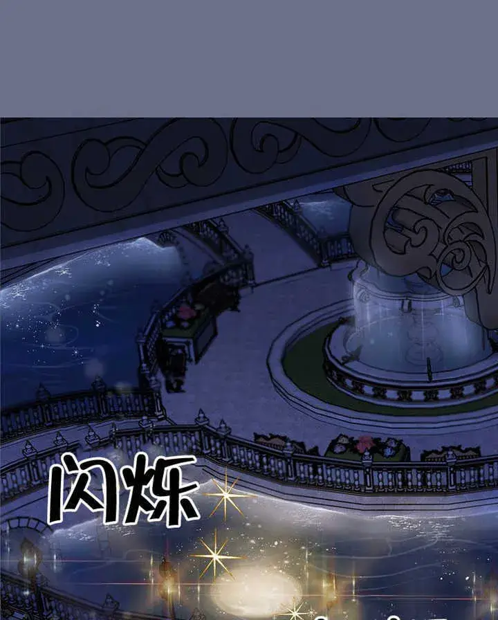 《不得不成为恶女的理由》第08话图113