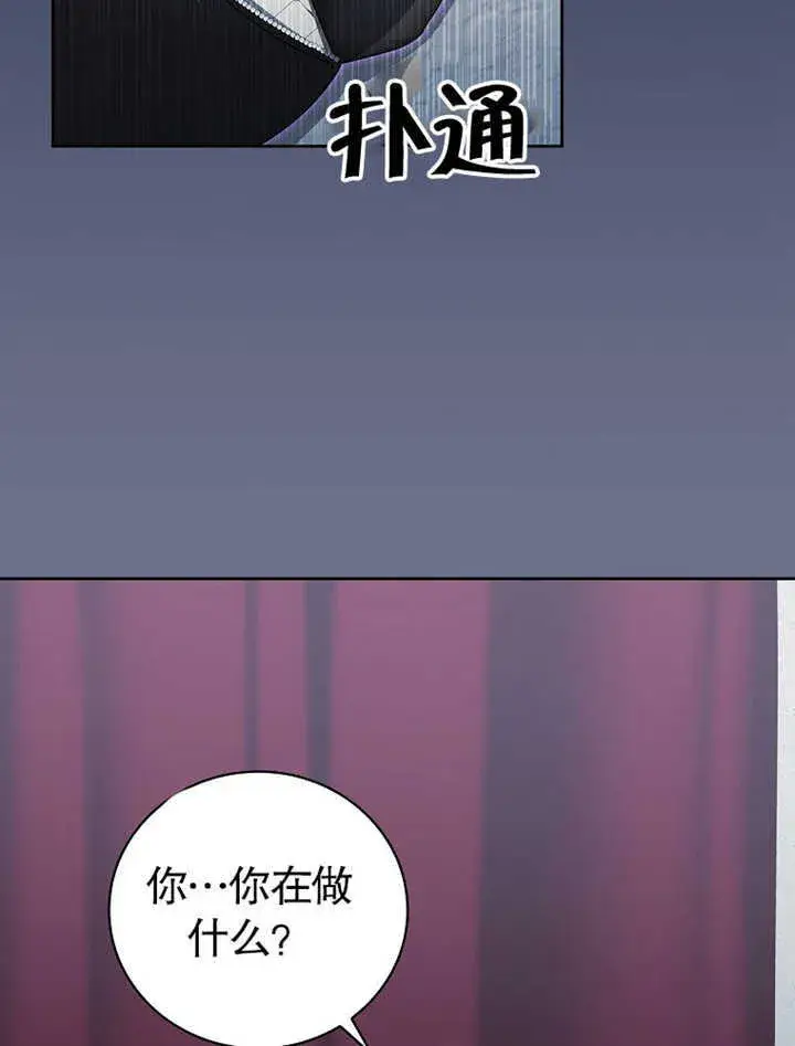 《不得不成为恶女的理由》第08话图60
