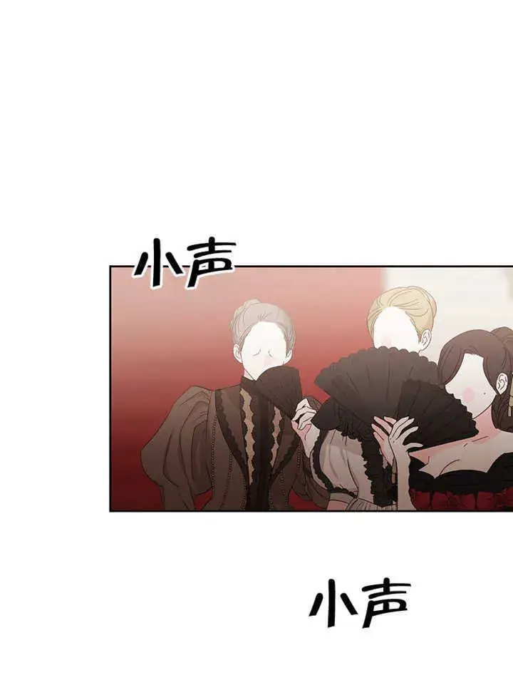 《不得不成为恶女的理由》第09话图141