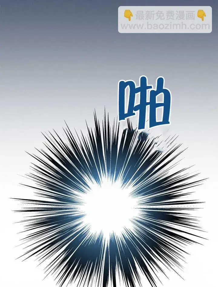《不得不成为恶女的理由》第09话图20