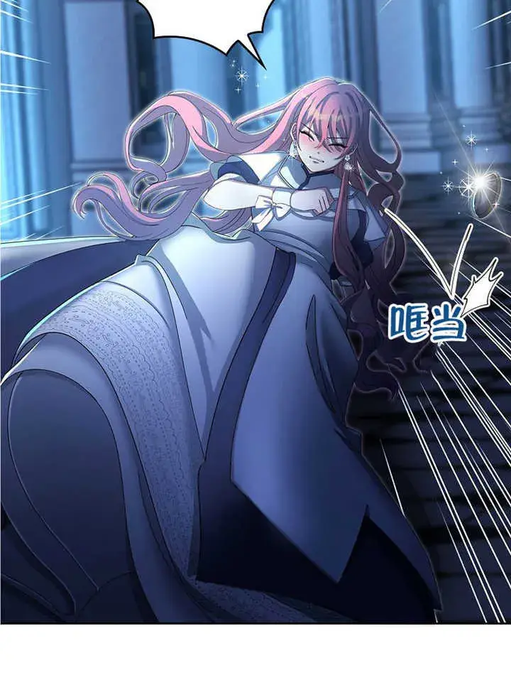 《不得不成为恶女的理由》第09话图22