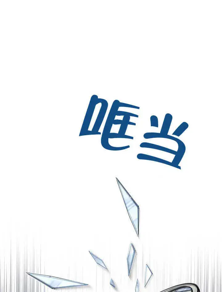 《不得不成为恶女的理由》第09话图23