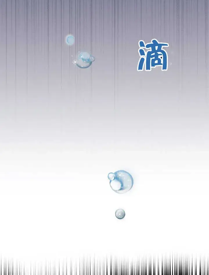 《不得不成为恶女的理由》第09话图58
