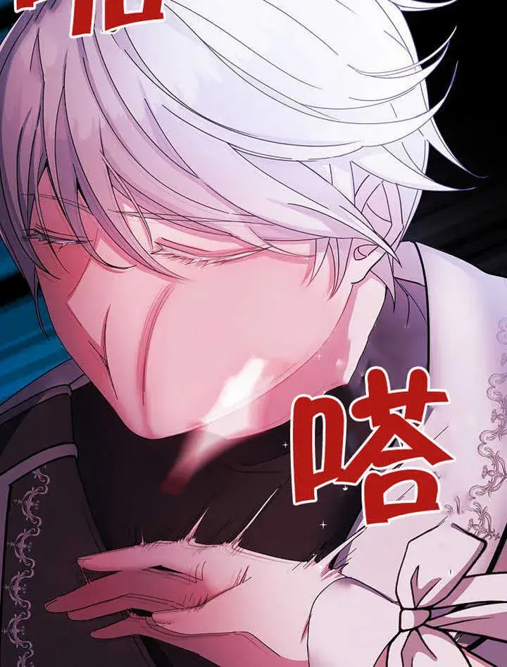 《不得不成为恶女的理由》第09话图83