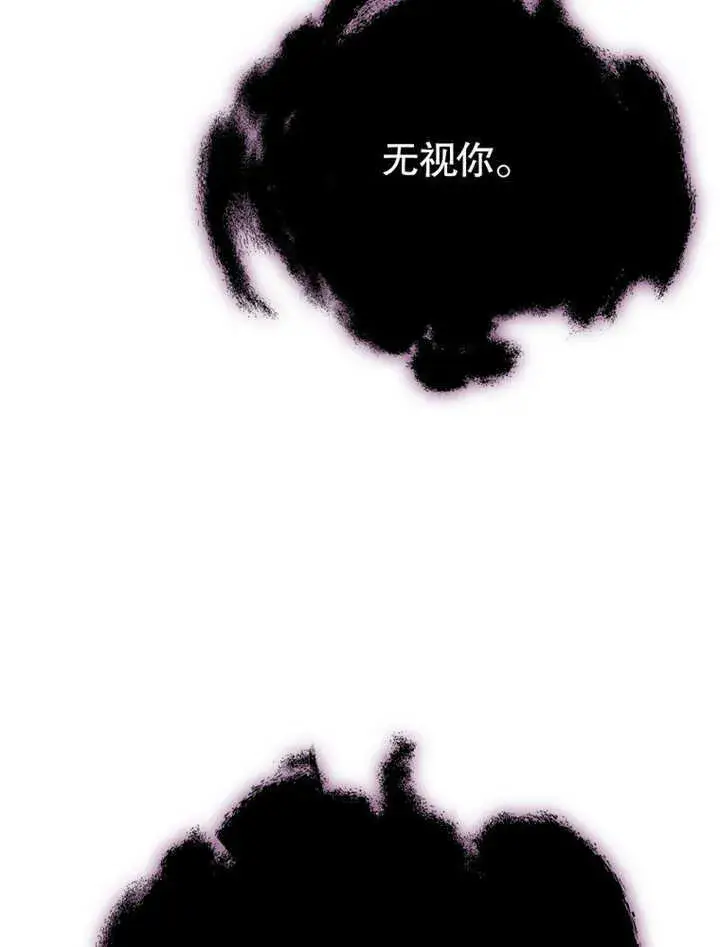 《不得不成为恶女的理由》第10话图114