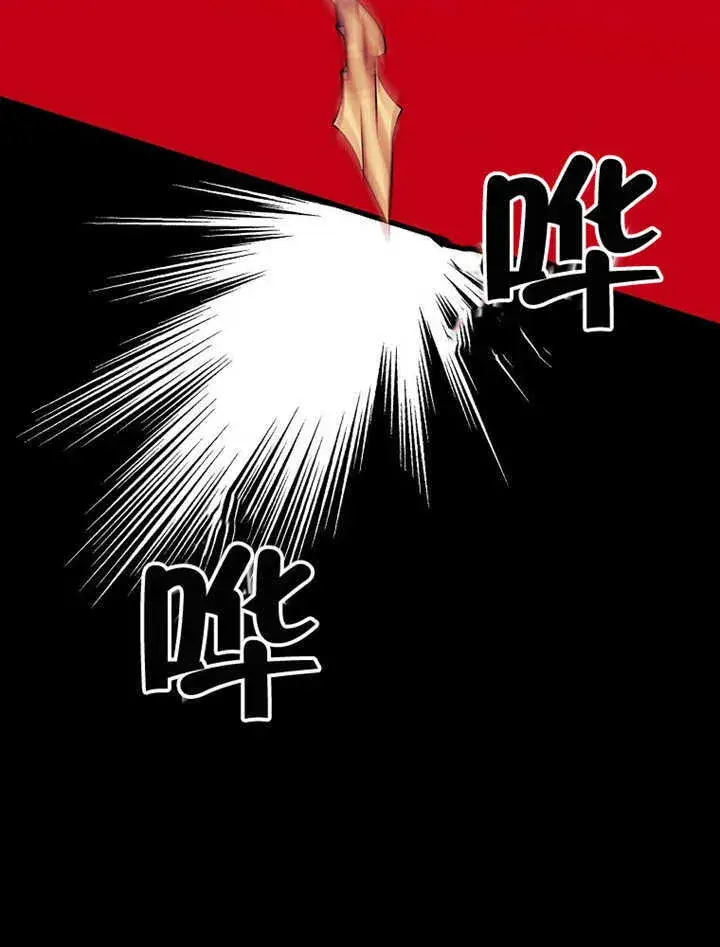 《不得不成为恶女的理由》第10话图69