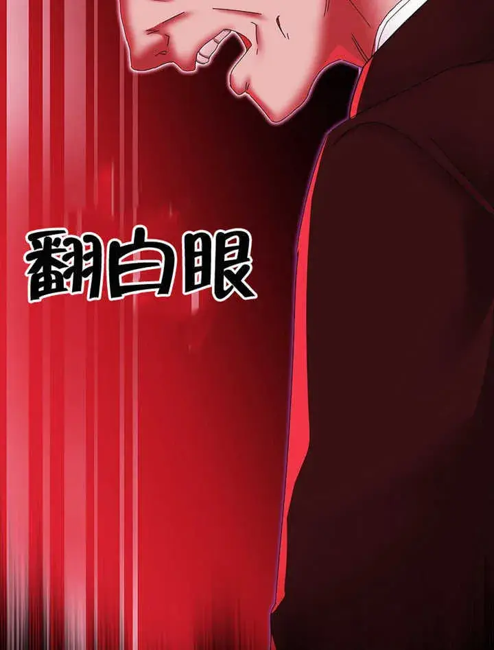 《不得不成为恶女的理由》第10话图74