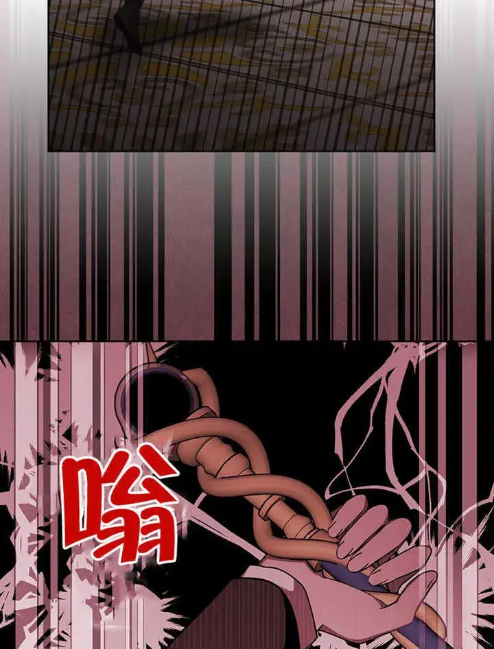 《不得不成为恶女的理由》第10话图77