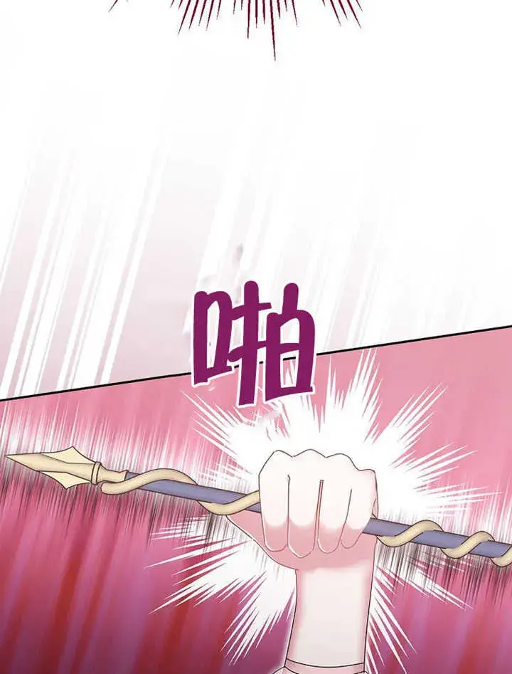 《不得不成为恶女的理由》第10话图83