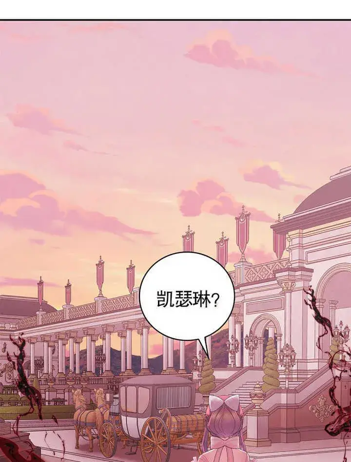《不得不成为恶女的理由》第11话图108
