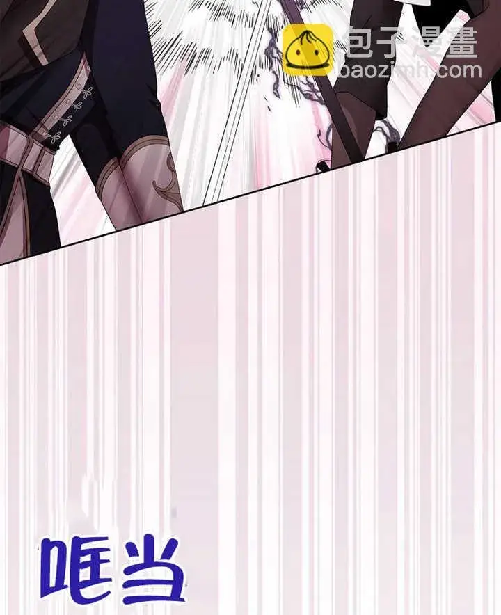 《不得不成为恶女的理由》第13话图52