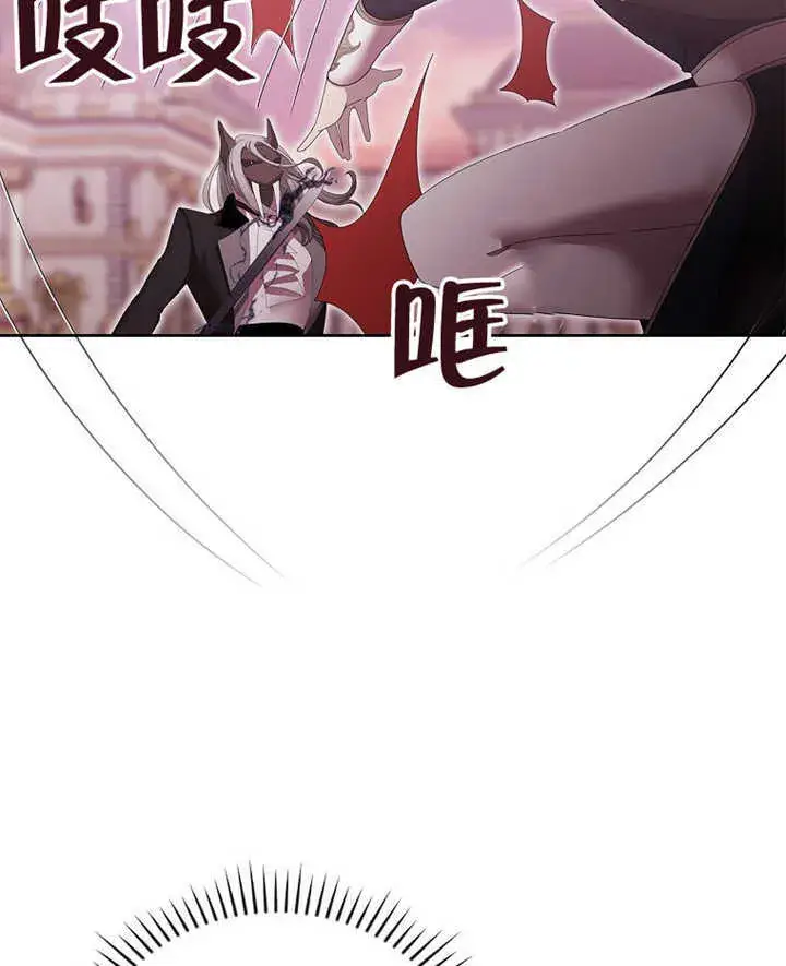 《不得不成为恶女的理由》第13话图56