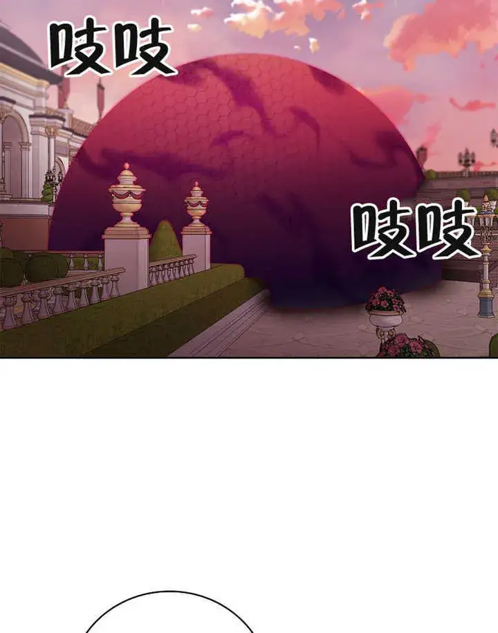 《不得不成为恶女的理由》第13话图89