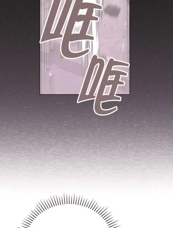 《不得不成为恶女的理由》第14话图25