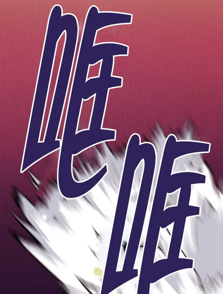 《不得不成为恶女的理由》第14话图29