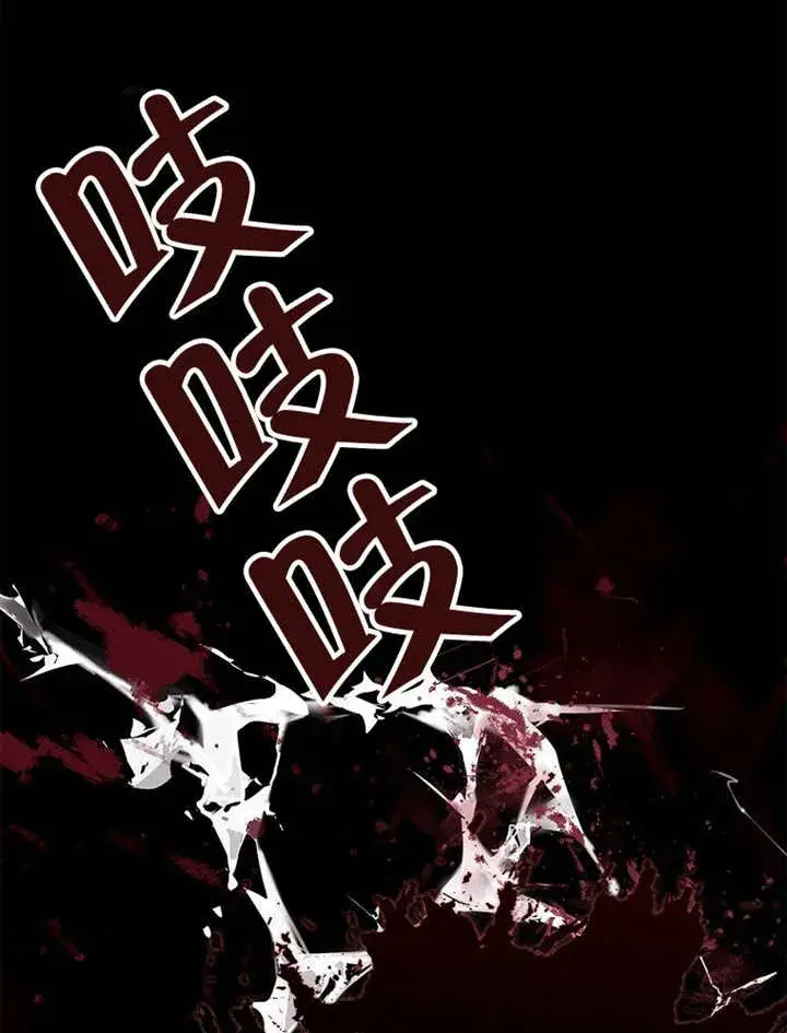 《不得不成为恶女的理由》第15话图100
