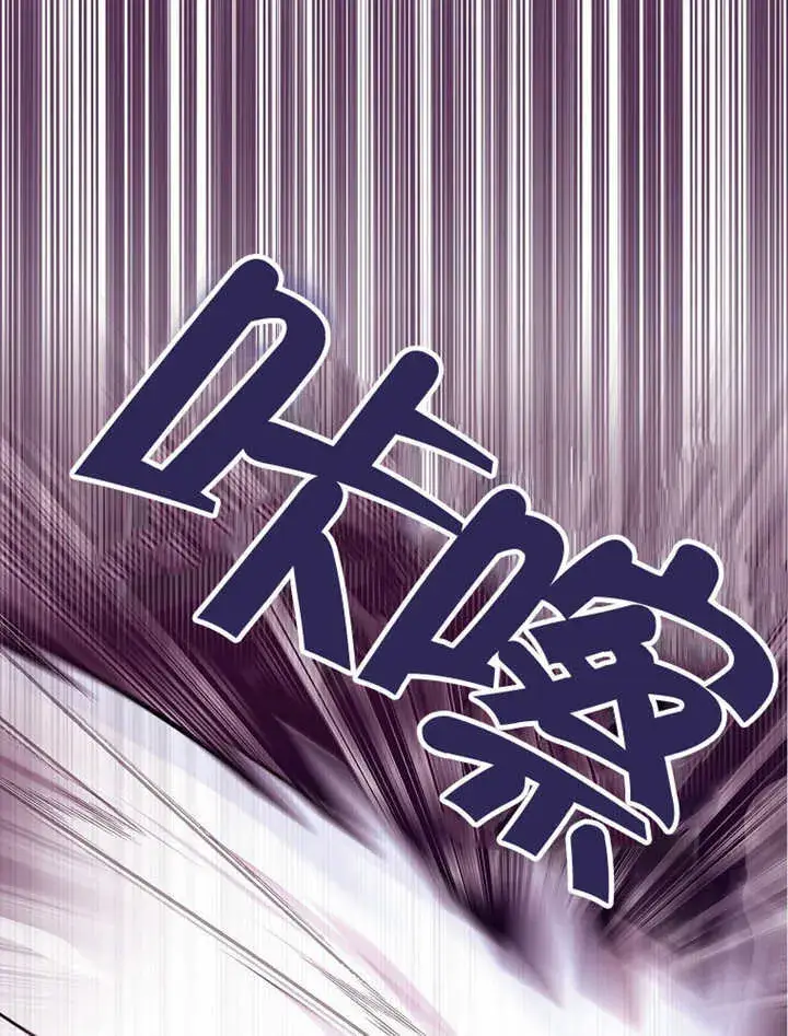 《不得不成为恶女的理由》第15话图12