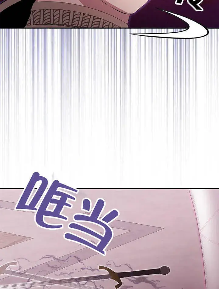 《不得不成为恶女的理由》第15话图15