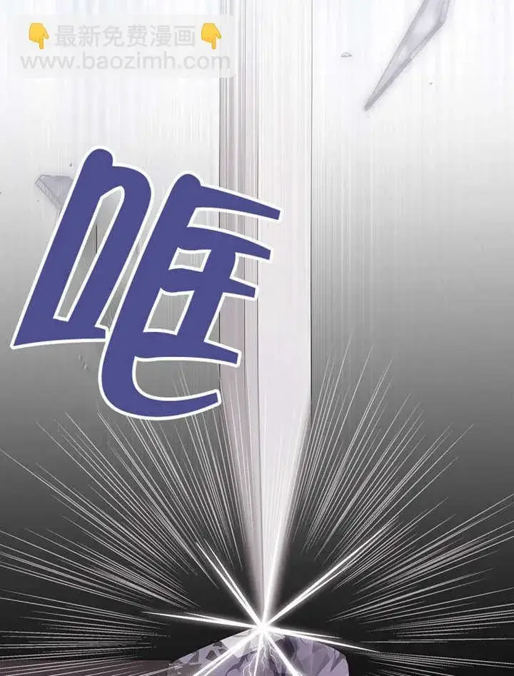 《不得不成为恶女的理由》第15话图23