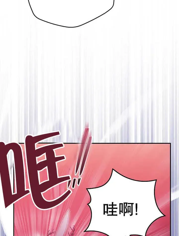 《不得不成为恶女的理由》第15话图7