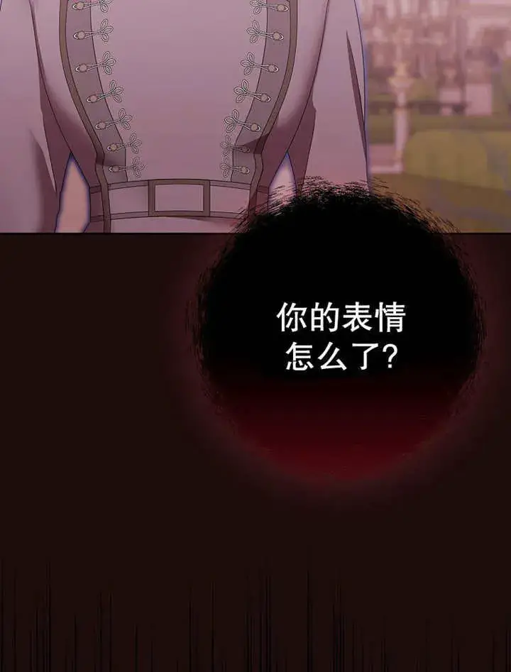 《不得不成为恶女的理由》第15话图96