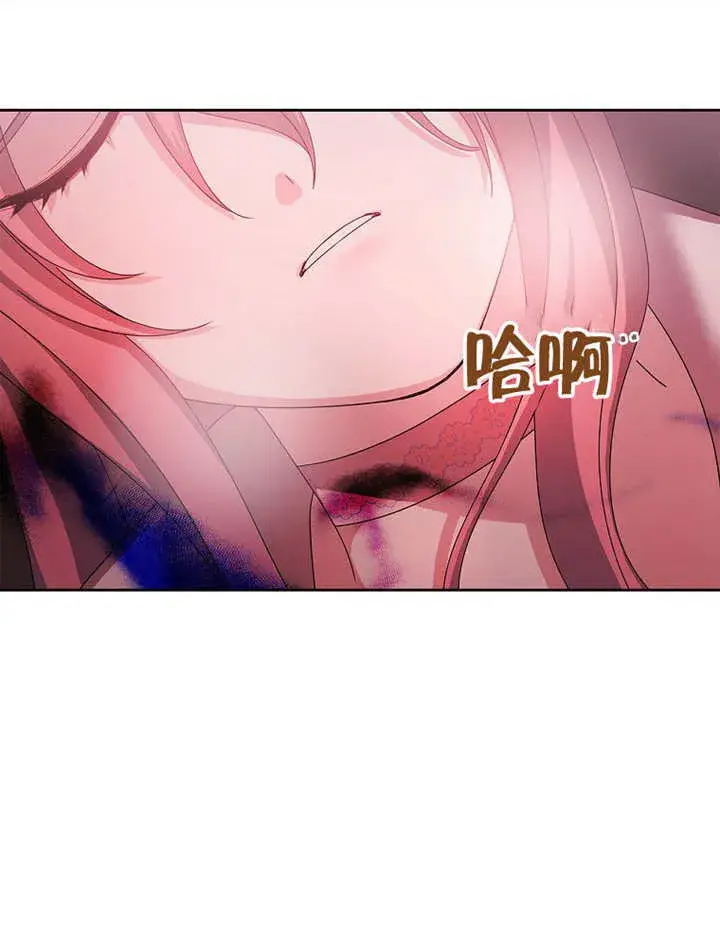 《不得不成为恶女的理由》第16话图36