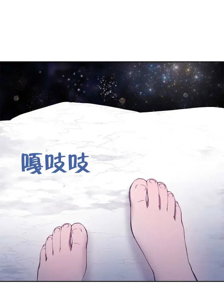 《不得不成为恶女的理由》第16话图53