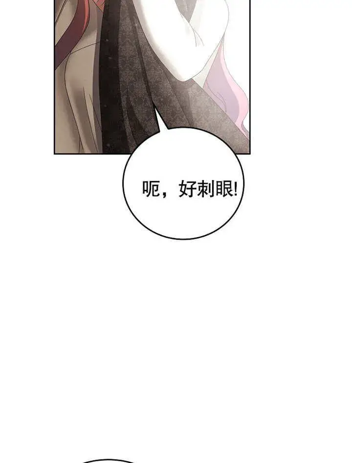 《不得不成为恶女的理由》第16话图98