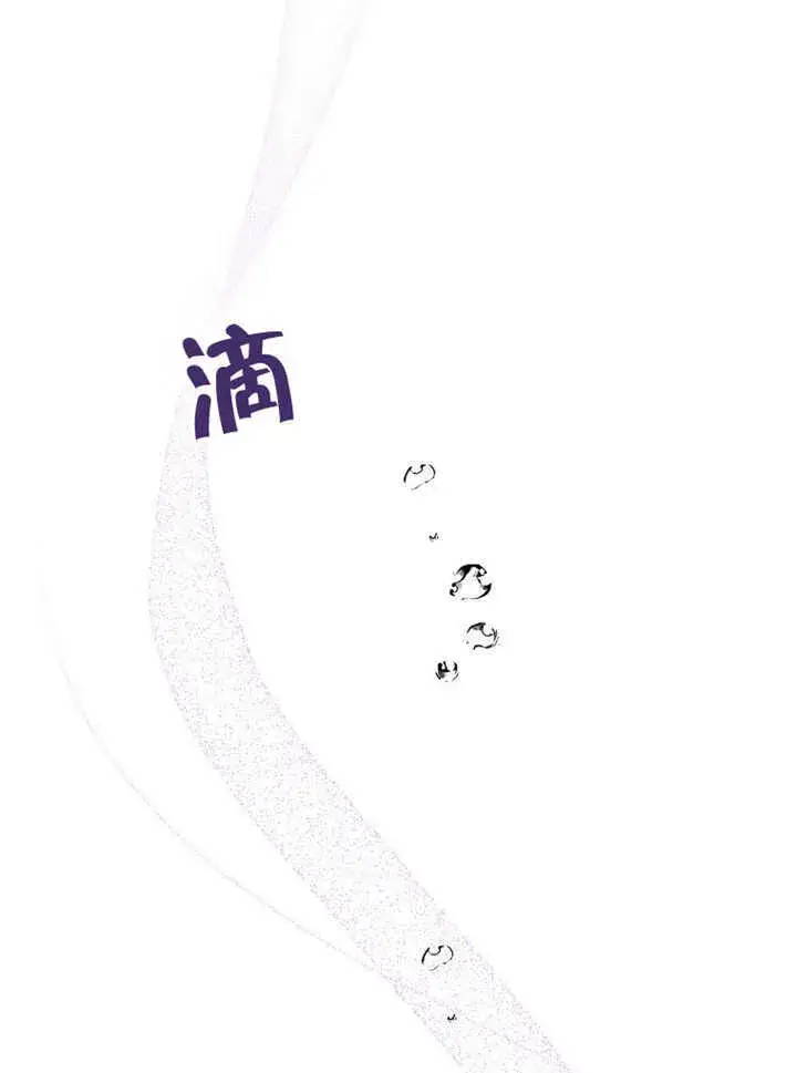 《不得不成为恶女的理由》第17话图114