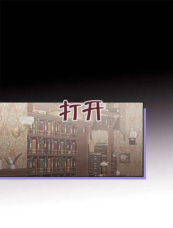 《不得不成为恶女的理由》第18话图109
