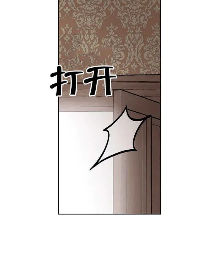 《不得不成为恶女的理由》第19话图102