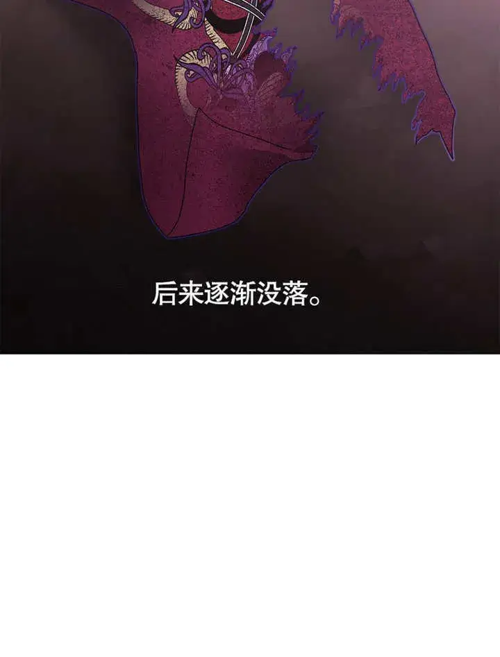 《不得不成为恶女的理由》第19话图52