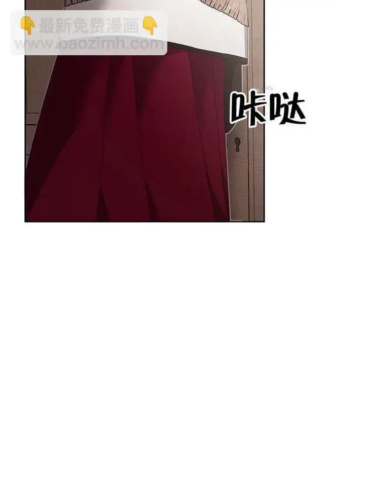 《不得不成为恶女的理由》第19话图90